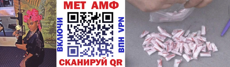 Amphetamine VHQ  Юрьевец 