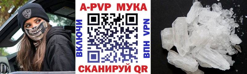 Alpha-PVP СК КРИС  купить наркотик  Юрьевец 