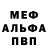 Кетамин VHQ Maria Fomirova