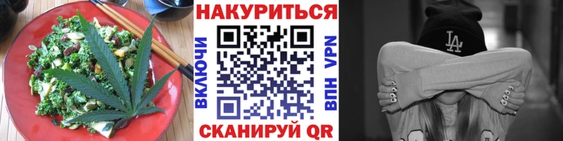 shop клад Юрьевец Cannafood марихуана