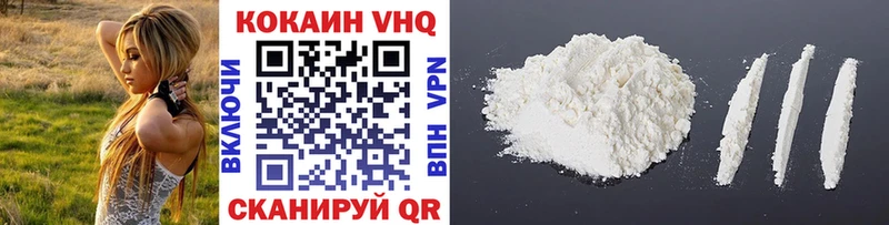 КОКАИН 99% Юрьевец