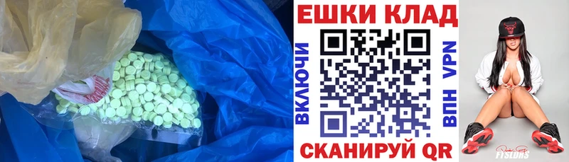 закладка  Юрьевец  Экстази диски 