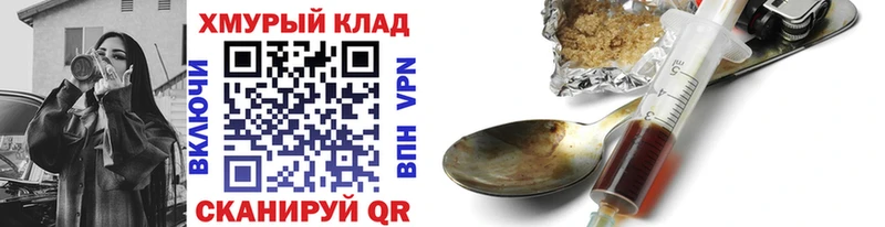 KRAKEN зеркало  купить закладку  Юрьевец  ГЕРОИН гречка 