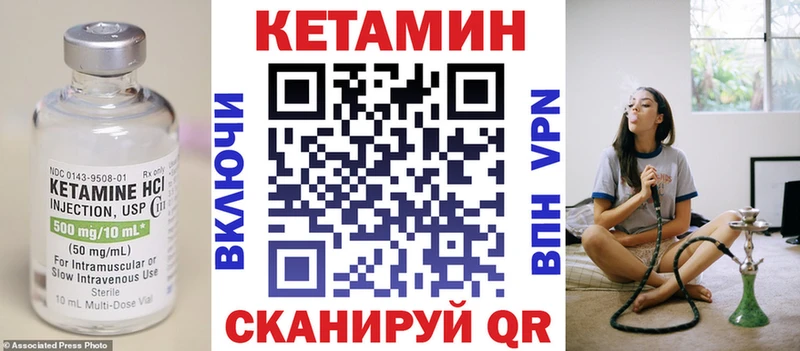 гидра ССЫЛКА  Юрьевец  КЕТАМИН VHQ 