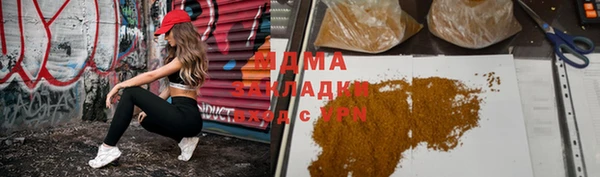 прущий лед Алексин
