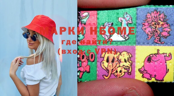 герыч Алексеевка