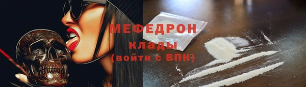 прущий лед Алексин