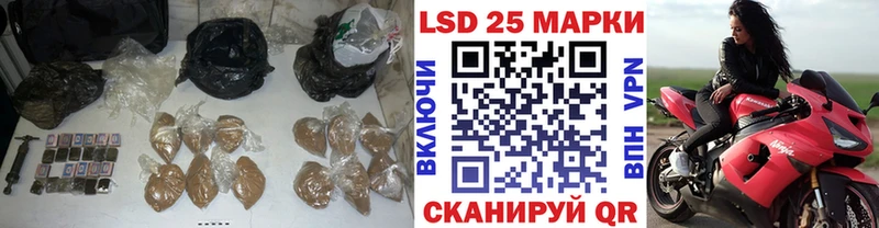 LSD-25 экстази ecstasy  где можно купить   Юрьевец 