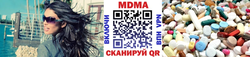 МДМА VHQ  Юрьевец 