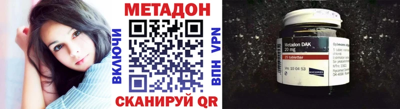 где продают наркотики  Юрьевец  гидра ссылка  МЕТАДОН белоснежный 