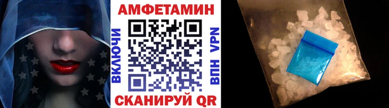 МЕТАМФЕТАМИН Methamphetamine Юрьевец