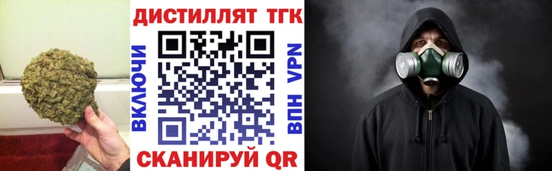 kraken маркетплейс Юрьевец Дистиллят ТГК гашишное масло