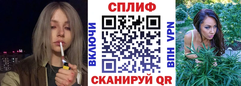 Конопля White Widow  где купить   Юрьевец 